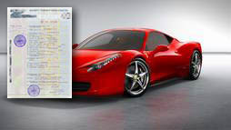 Кредиты под залог ПТС в Прокопьевске