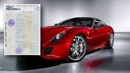 Займы под залог ПТС в Прокопьевске